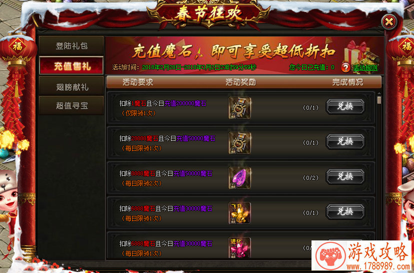 乖离性百万亚瑟王异界美树沙耶香魔法少女评测 乖离性百万亚瑟王异界美树沙耶香魔法少女评测