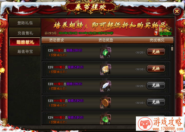 单机游戏解压大全 单机游戏解压大全