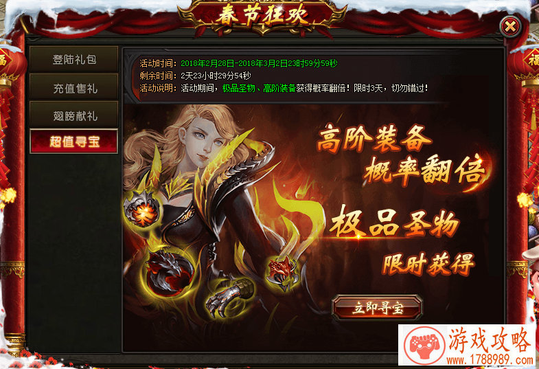 第四批版号游戏公布！腾讯功能游戏过审 刺激战