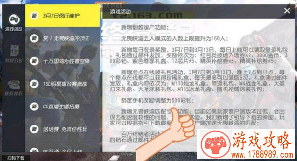 大主宰手游阵容搭配详解 魔龙子阵容选择[图]