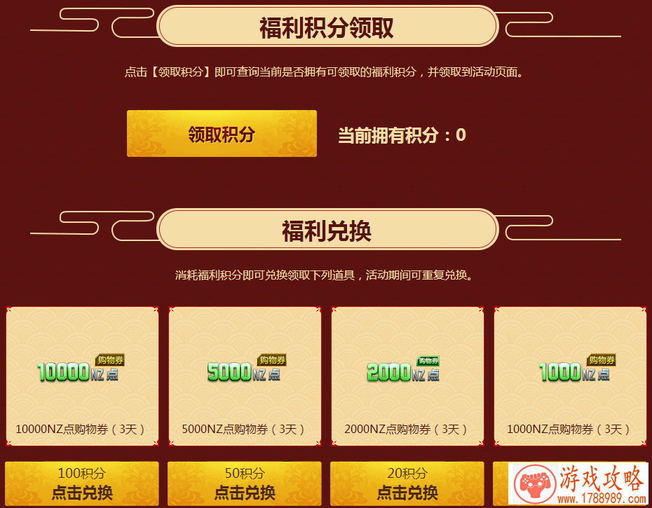 2016年度中国游戏产业年会 12月14日海南海口精彩