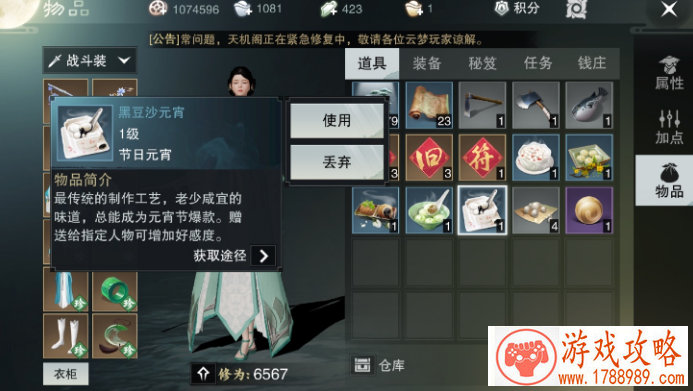 小队枪战单机游戏