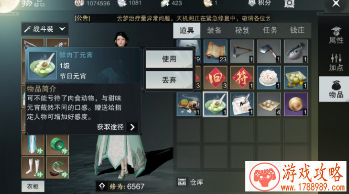 超越原版单机游戏