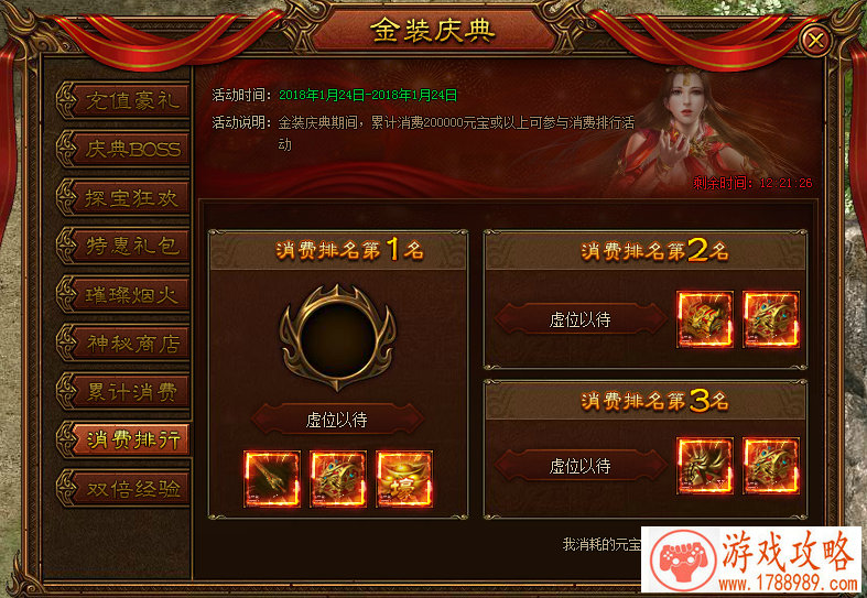 单机游戏下载通关