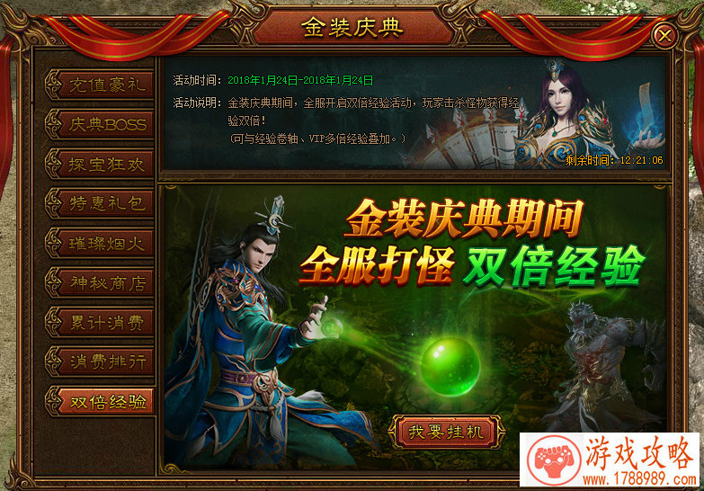 手机dnf游戏盒子