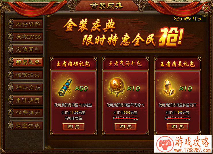 10款玩家期待值高评分还很不错的手游 你都知道