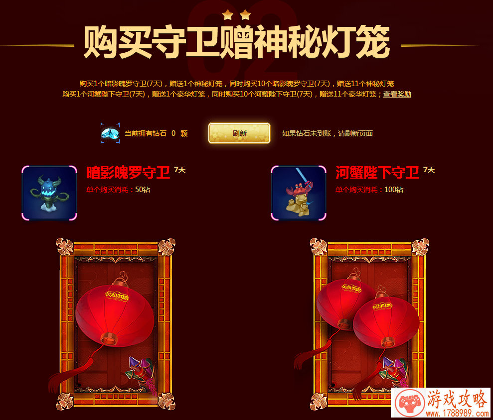 手游《嚣张大冒险》恶魔岛副本活动来袭[]