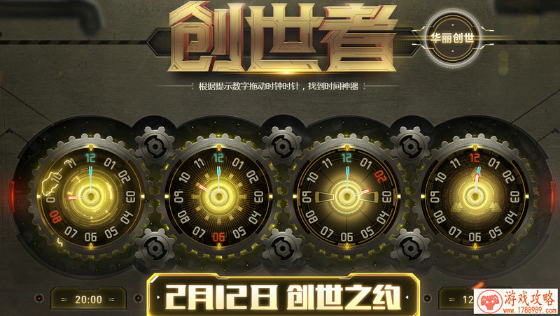 和平精英年兽大作战刺激上线 打不赢年兽怎么过 和平精英年兽大作战刺激上线 打不赢年兽怎么过