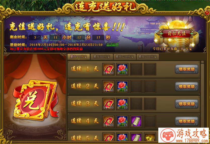 天刀移花护花铃取名 天刀移花游戏名 天刀移花护花铃取名 天刀移花游戏名