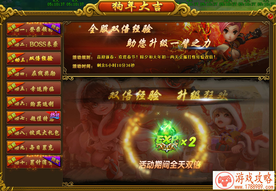 2019亚洲站 Indie Prize原创游戏大赛入围名单出炉！