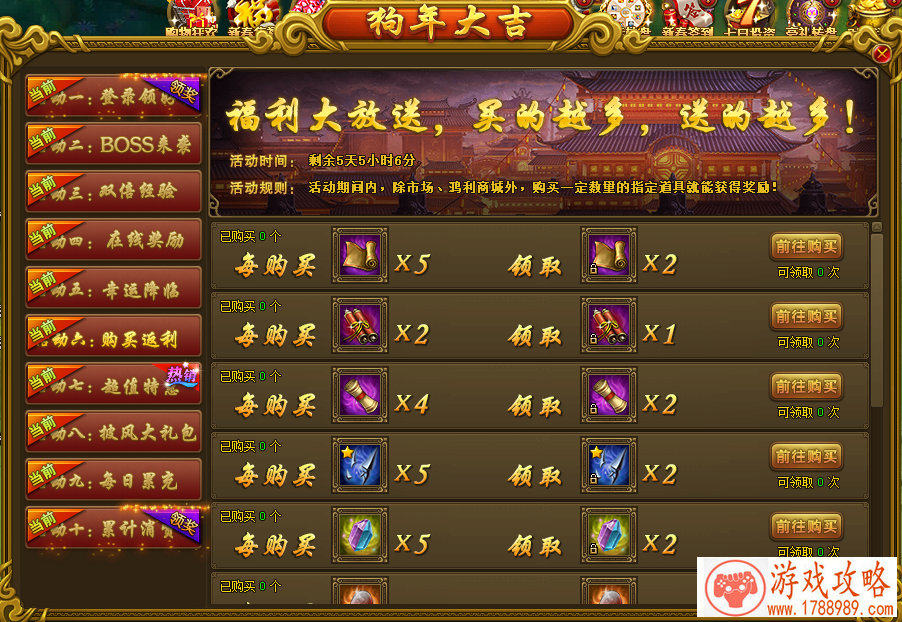 手残风暴来袭《手残大联盟2》登陆安卓平台[]