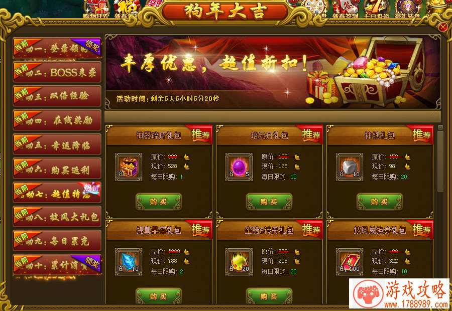 手机游戏左边方框 手机游戏左边方框