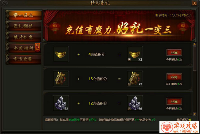 手机飞车游戏声浪 手机飞车游戏声浪