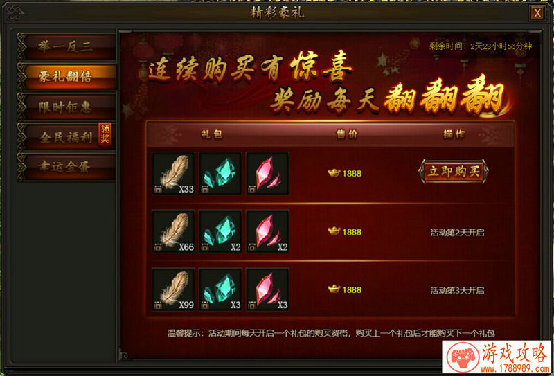 单机游戏在线收听