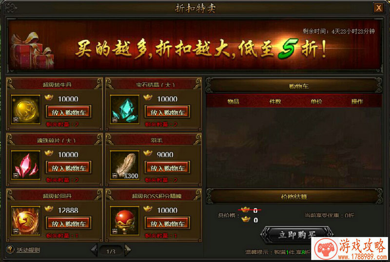 时空猎人攻略 时空猎人职业觉醒后变化详解[]