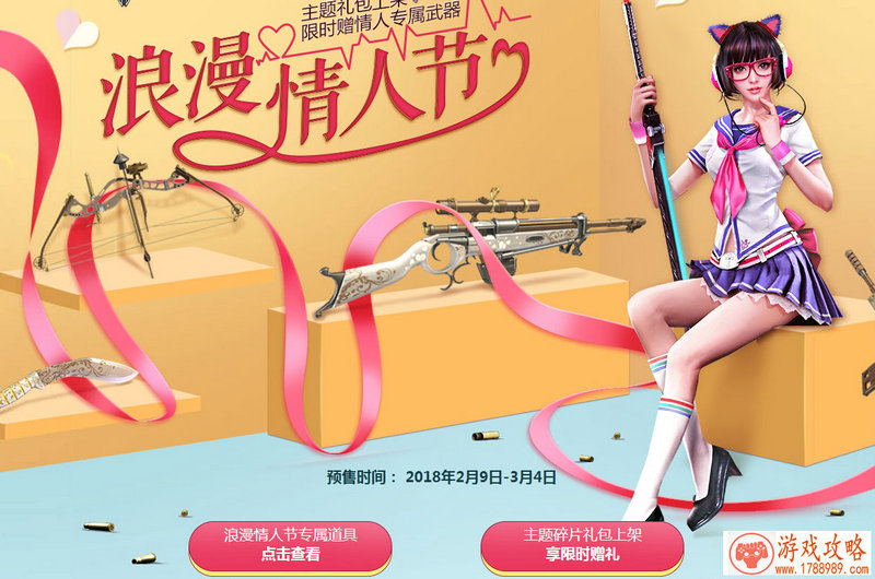 手机3d回合制游戏