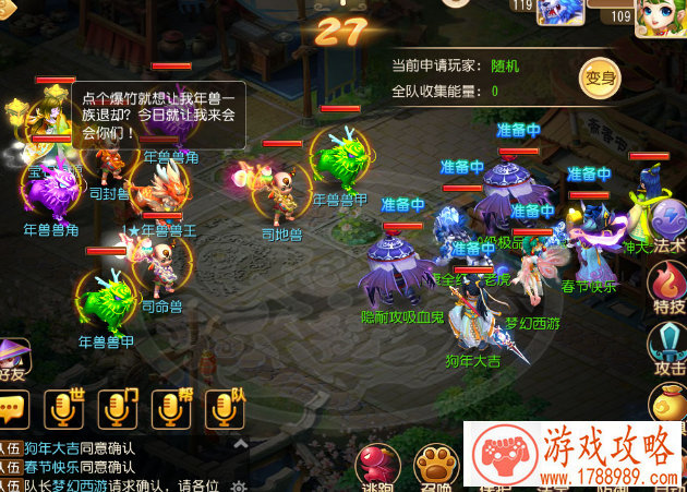 手机怎么游戏时间 手机怎么游戏时间