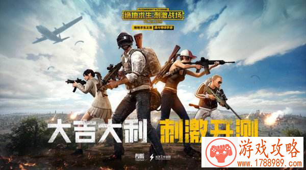 天拓游戏《一刀流》翅膀带节奏带你飞[]