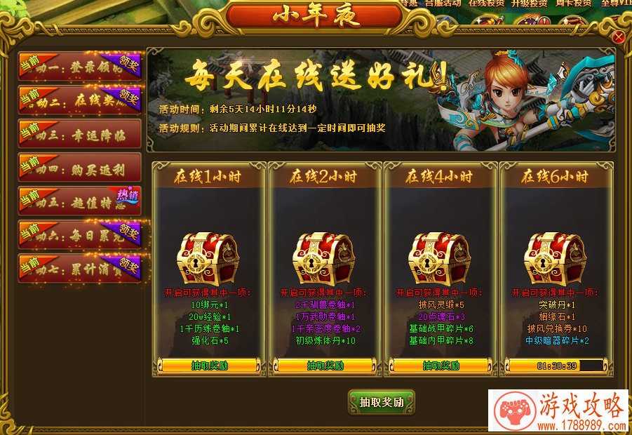 DNF韩服体验服95史诗特殊装备爆料 输出职业95ss特 DNF韩服体验服95史诗特殊装备爆料 输出职业95ss特