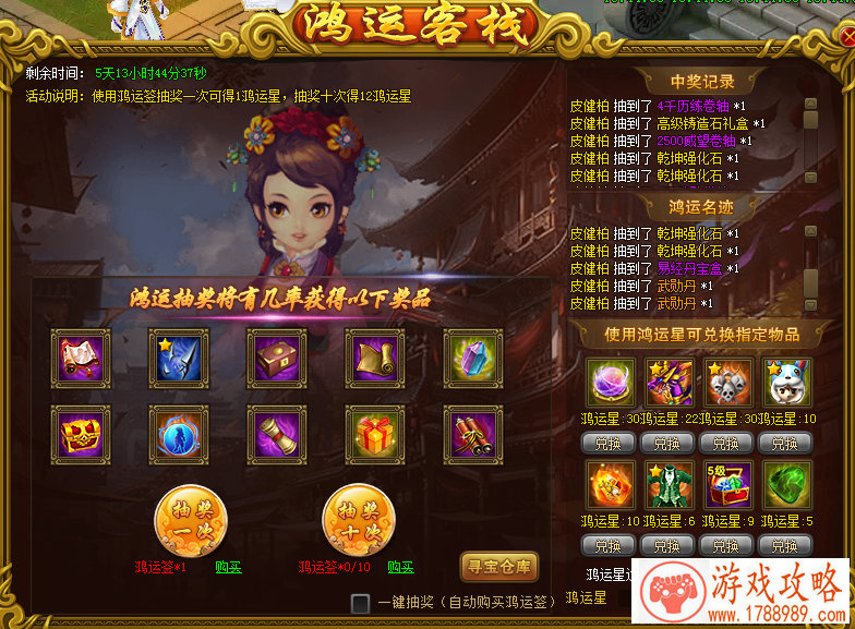 游戏英文名生成器 114个 游戏英文名生成器 114个