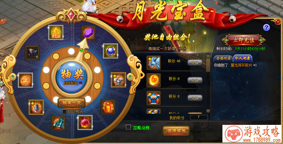 苹果捷径单机游戏 苹果捷径单机游戏