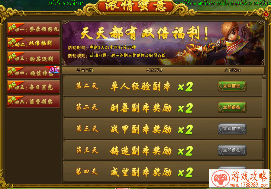 红酒庄园游戏手机 红酒庄园游戏手机
