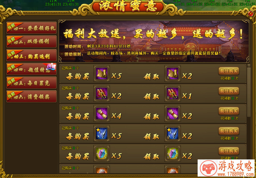 影帝张家辉代言贪玩蓝月手游 辉洒热血再续巅峰 影帝张家辉代言贪玩蓝月手游 辉洒热血再续巅峰
