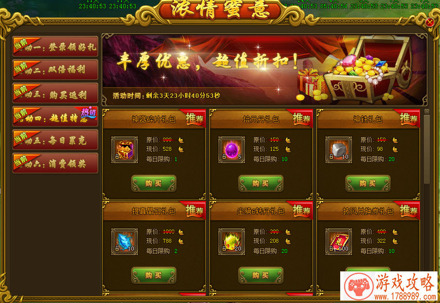 皇室战争人海战术打怎么打 人海战术详解 皇室战争人海战术打怎么打 人海战术详解