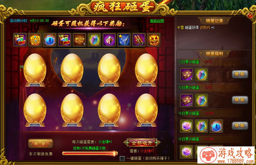 手机游戏简单推荐