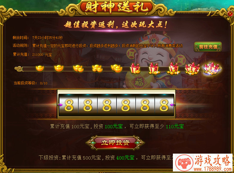 手游《超神之路》 即将上架App Store[]