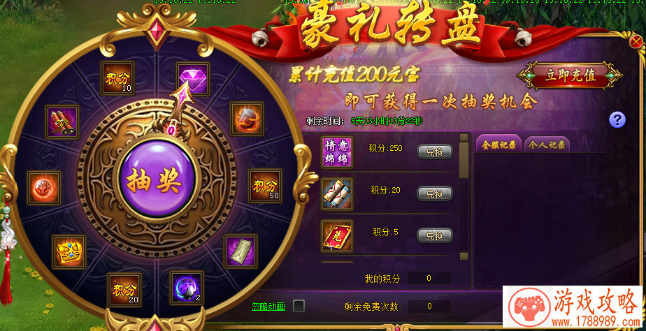 魔幻多英雄战术竞技手游《孤岛先锋》新资料片 魔幻多英雄战术竞技手游《孤岛先锋》新资料片