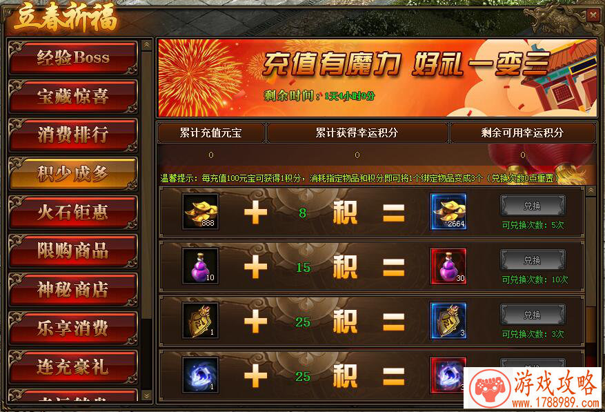 浪漫游戏名精选诗意简洁名称大集合 浪漫游戏名精选诗意简洁名称大集合