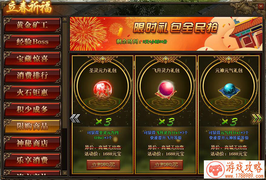 单机游戏绿色资源 单机游戏绿色资源