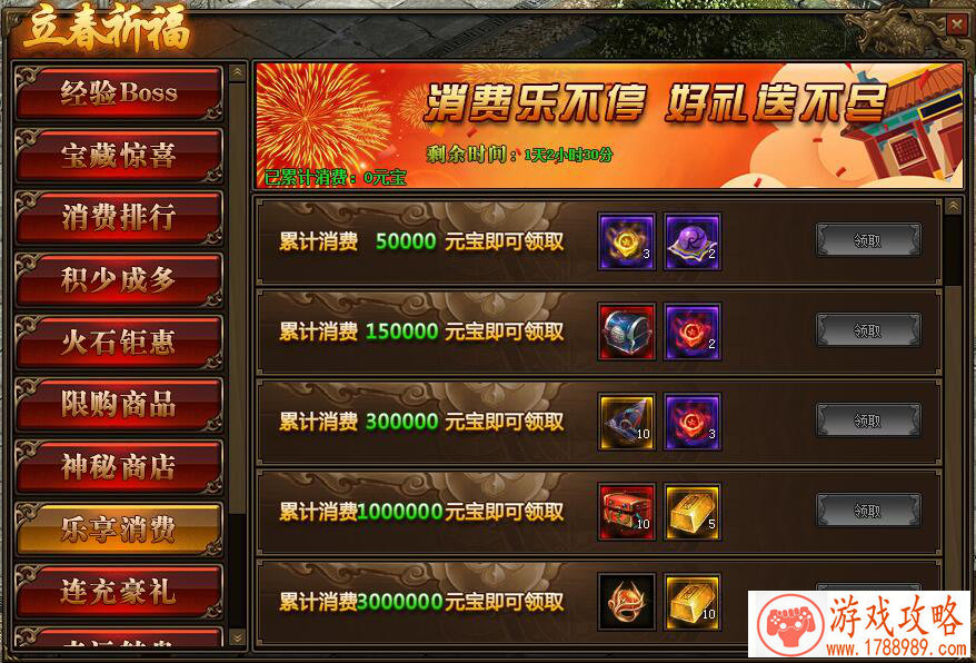 梦幻模拟战手游樱花绽放之刻攻略:樱花绽放之 梦幻模拟战手游樱花绽放之刻攻略:樱花绽放之