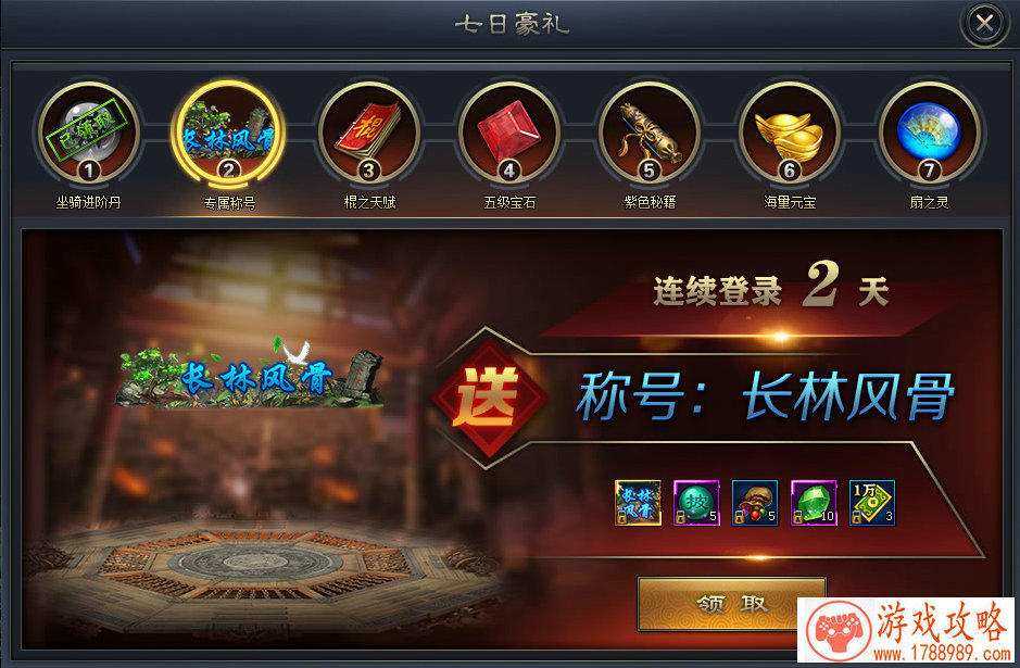 点石成金 《作妖计》五一福利版之我是土豪[]