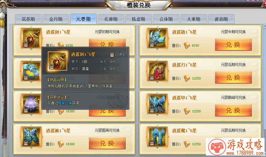 横版战棋单机游戏 横版战棋单机游戏