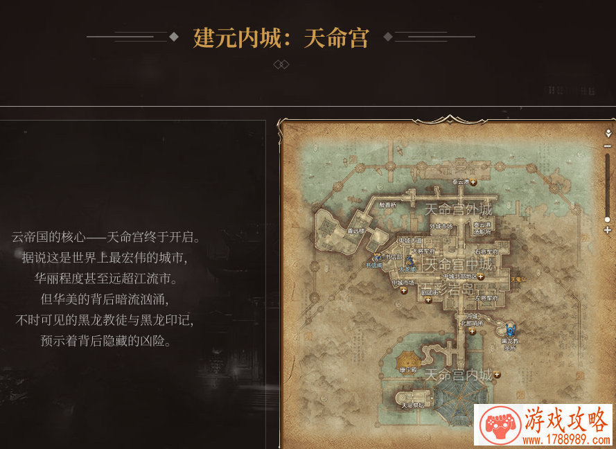 手机游戏异界大陆