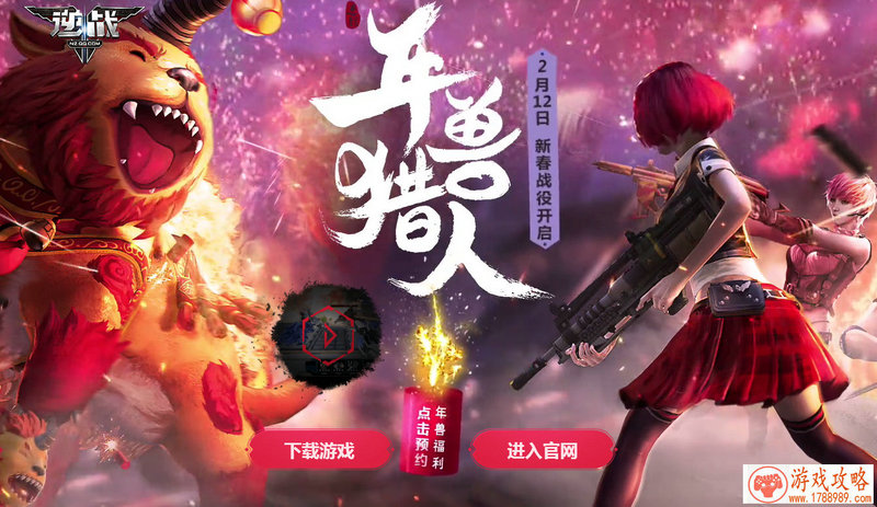 战神灬荣耀 qq个性网名(好看的游戏网名带符号游戏网名带符号霸气十足)