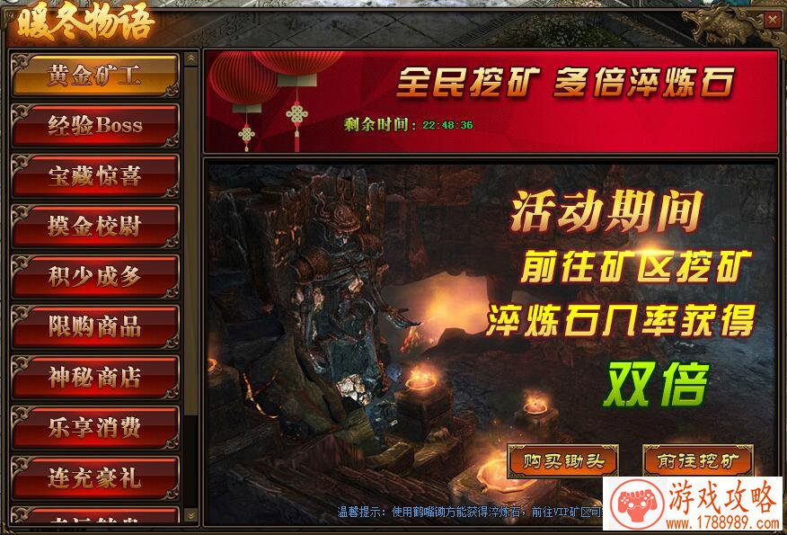 消除对战单机游戏