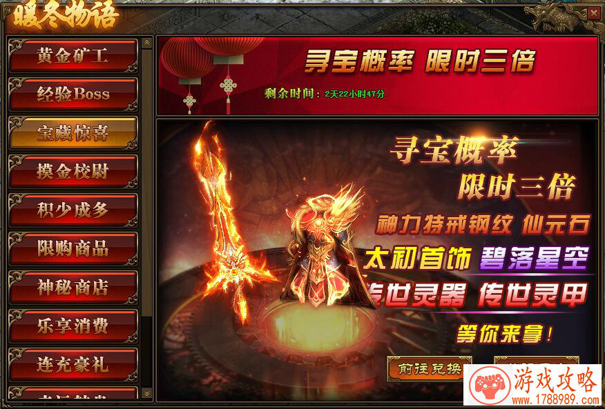 足球游戏英语名字 116个