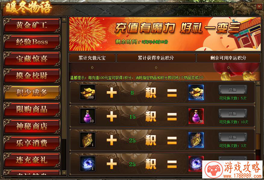 跨越星弧老鸟的馈赠答案大全:老鸟的馈赠活动 跨越星弧老鸟的馈赠答案大全:老鸟的馈赠活动