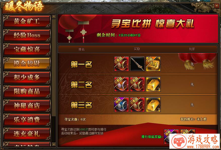 永劫无间游戏经典角色名称一览_精选昵称集合