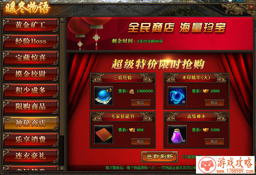 疯狂蜜蜂单机游戏 疯狂蜜蜂单机游戏