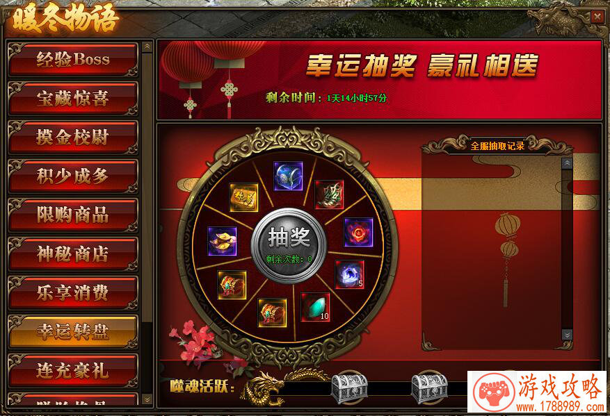 模拟飞行中文版下载