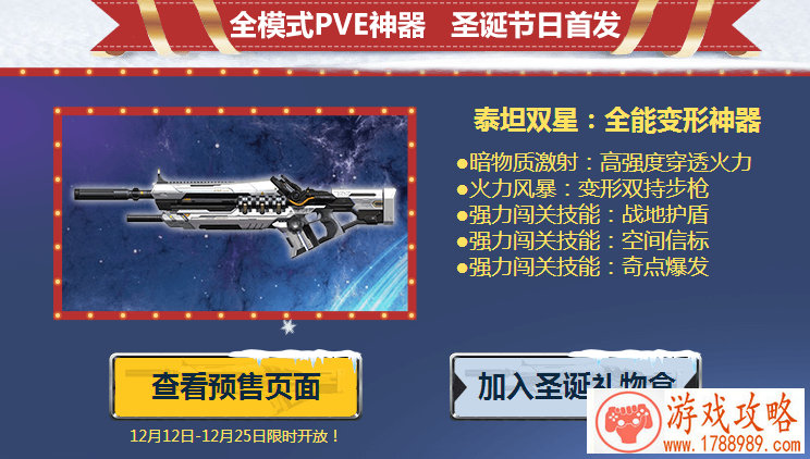 英语超好玩的游戏名字大全 194个 英语超好玩的游戏名字大全 194个