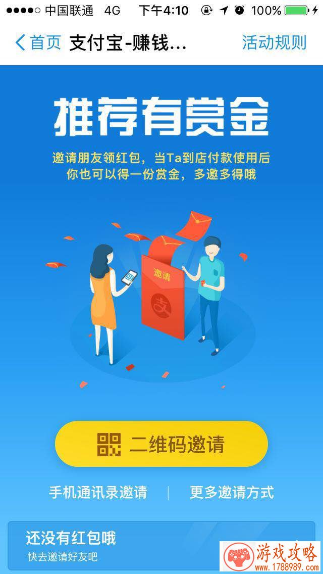 空中战机单机游戏