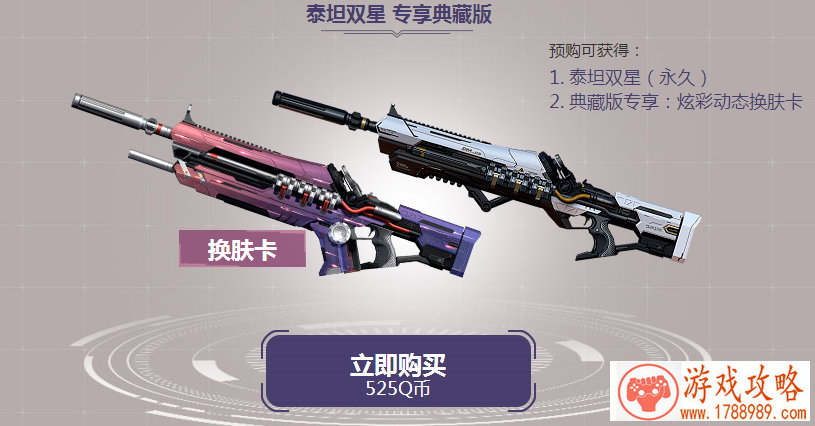 诸天神战单机游戏