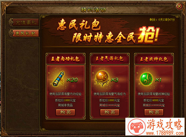 风趣手机游戏平台 风趣手机游戏平台