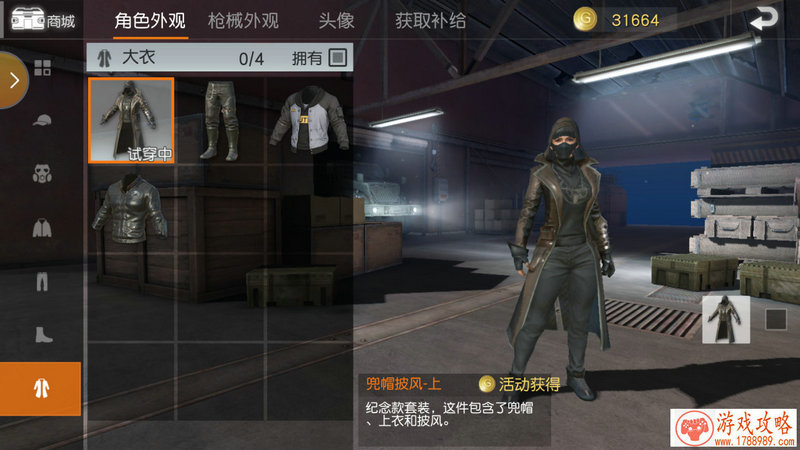 软件联盟单机游戏 软件联盟单机游戏