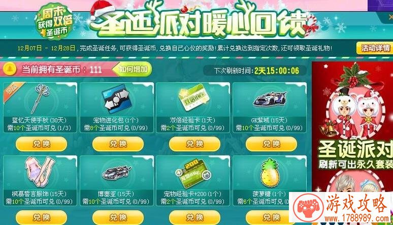 游戏好友英文名字男 87个 游戏好友英文名字男 87个